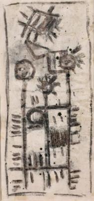 Roger Bissière - Peintre - Estimation tableau Roger Bissière. Expertise peintures, dessins, tableaux de Roger Bissière. Vente aux enchères de tableaux, peintures, dessins de Roger Bissière. Valeur, cote, prix
