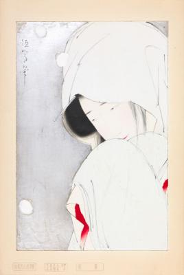 Estimation estampe Kitano Tsunetomi. Expertise dessins, tableaux, peintures, estampes de Kitano Tsunetomi. Vente aux enchères d'estampes, peintures, dessins de Tsunetomi. Valeur, cote, prix
