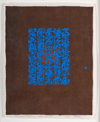 Estimation tableau Fabienne Verdier. Expertise tableaux, peintures, dessins de Fabienne Verdier. Vente aux enchères de peintures, tableaux, dessins de Fabienne Verdier. Valeur, cote, prix